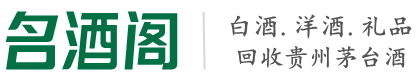 武汉新洲区优财烟酒回收店